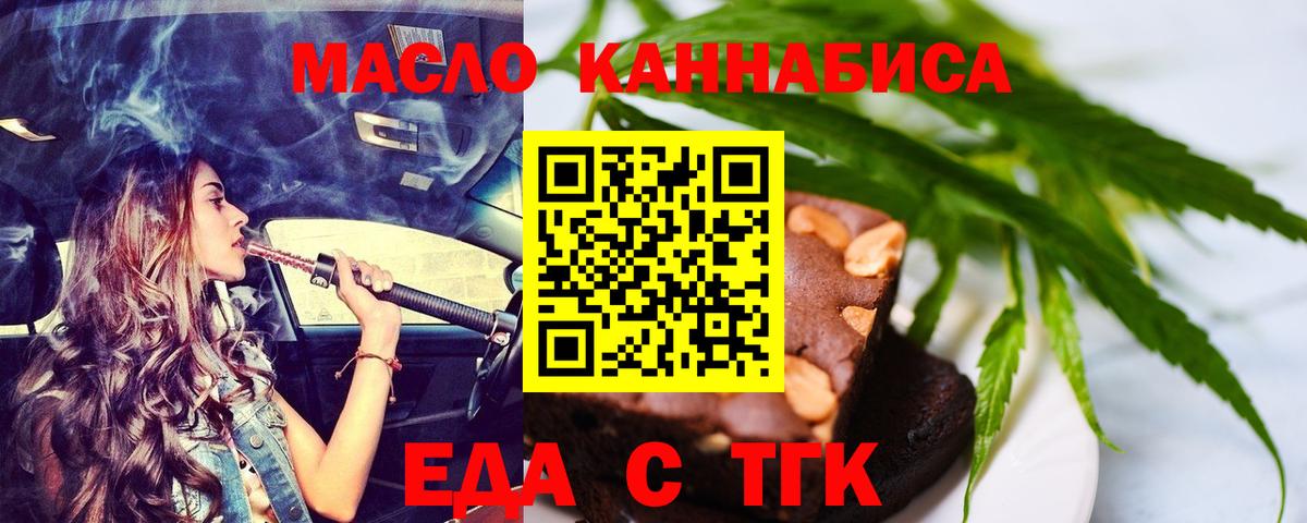 Калуга  Canna-Cookies конопля  Вход с VPN 