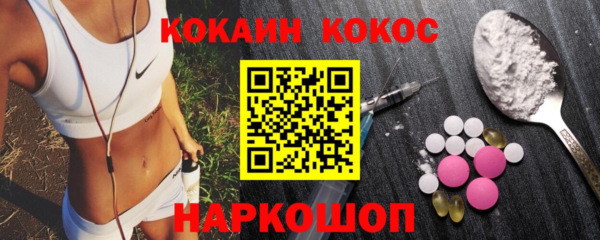 КОКАИН Columbia  Вход с VPN  Кокаин  Кокаин 97%  наркошоп  Калуга 