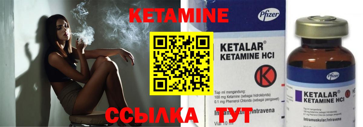 Калуга  Кетамин VHQ  Вход с VPN  КЕТАМИН VHQ 