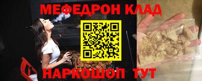 метамфетамин Будённовск