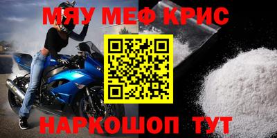 метамфетамин Будённовск