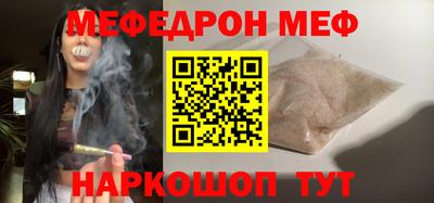 MDMA Бузулук