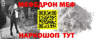 метамфетамин Будённовск