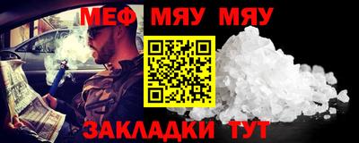 MDMA Бузулук