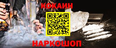 метамфетамин Будённовск