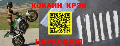метамфетамин Будённовск