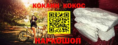 метамфетамин Будённовск