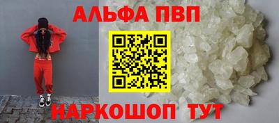 a pvp Кимры