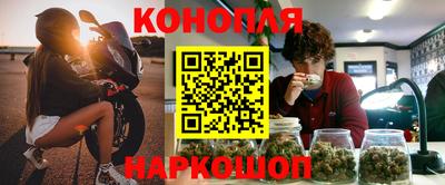 метамфетамин Будённовск