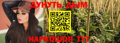 ПСИЛОЦИБИНОВЫЕ ГРИБЫ Бугуруслан