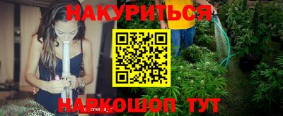 ПСИЛОЦИБИНОВЫЕ ГРИБЫ Бугуруслан