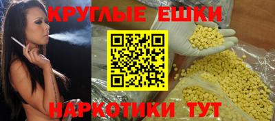 ПСИЛОЦИБИНОВЫЕ ГРИБЫ Бугуруслан