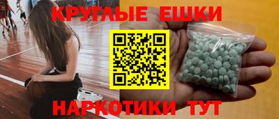 ПСИЛОЦИБИНОВЫЕ ГРИБЫ Бугуруслан
