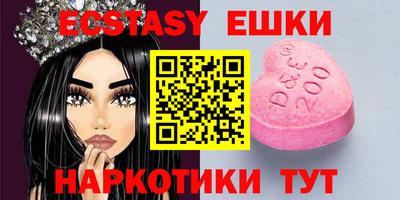 MDMA Бузулук