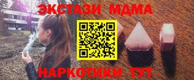 MDMA Бузулук