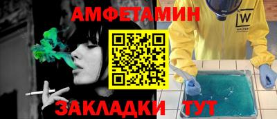 метамфетамин Будённовск