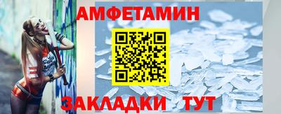 метамфетамин Будённовск