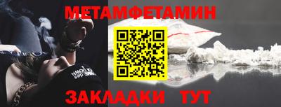 MDMA Бузулук
