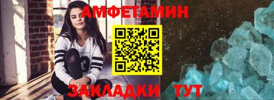 кристаллы Кингисепп