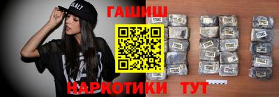 метамфетамин Будённовск