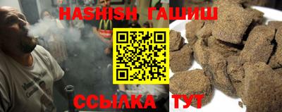 ПСИЛОЦИБИНОВЫЕ ГРИБЫ Бугуруслан