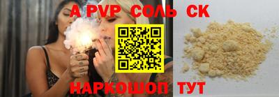 MDMA Бузулук