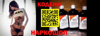 метамфетамин Будённовск