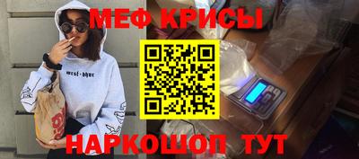 MDMA Бузулук