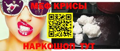 метамфетамин Будённовск