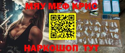 ПСИЛОЦИБИНОВЫЕ ГРИБЫ Бугуруслан