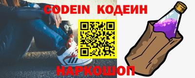 метамфетамин Будённовск