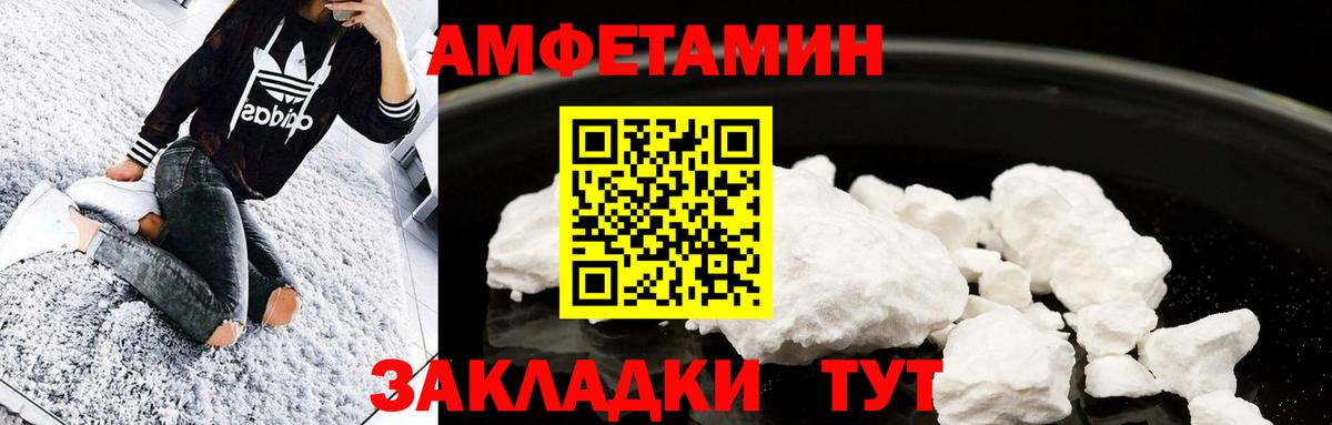 Первитин Декстрометамфетамин 99.9%  Метамфетамин  Калуга  Вход с VPN 