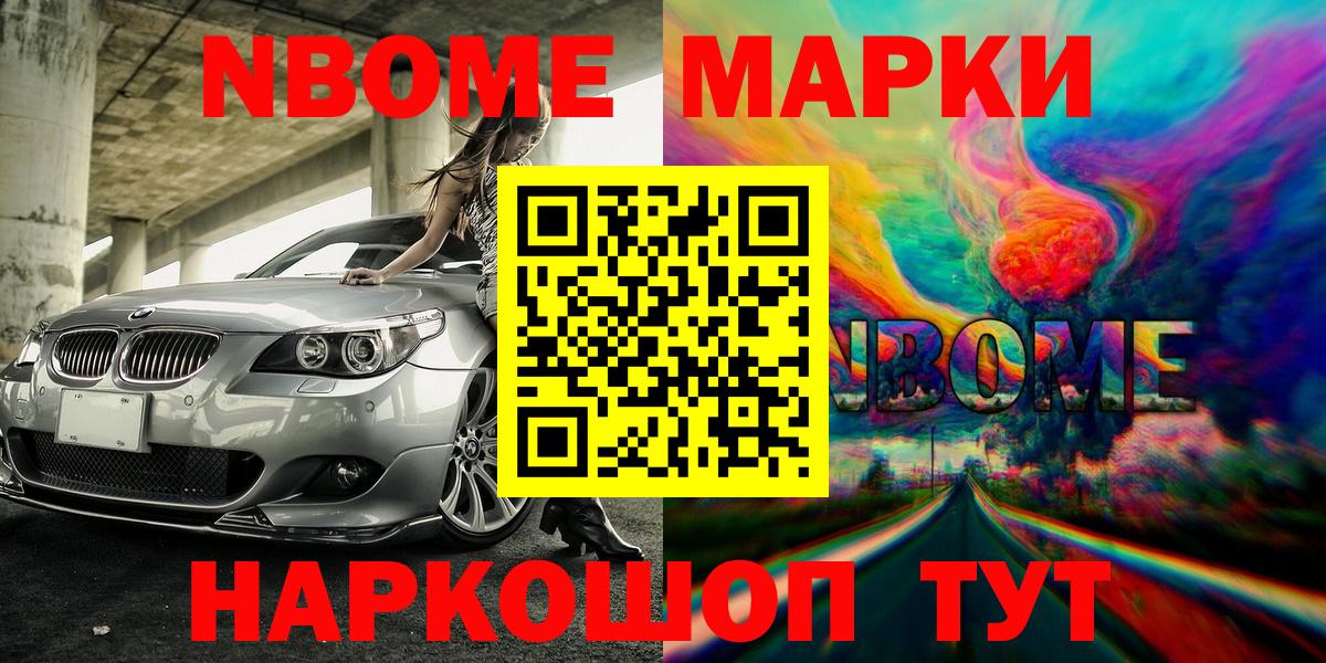 Наркотические марки 1,5мг  Вход с VPN  Калуга  цена наркотик  Наркотические марки 1,5мг 
