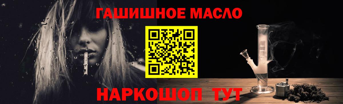 Дистиллят ТГК жижа  Вход с VPN  Дистиллят ТГК Wax  Калуга 