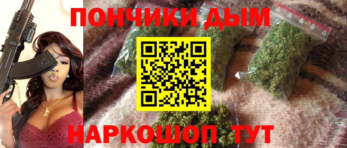 Канабис Калуга